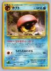 Kabuto