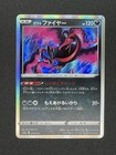 Moltres