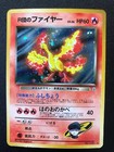 Moltres