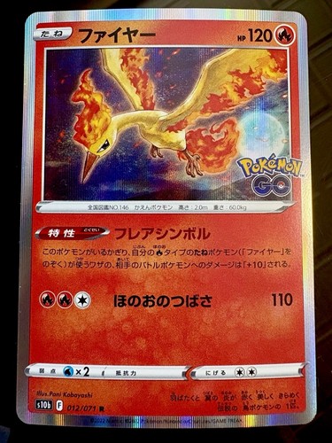 Moltres