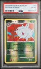 Silcoon