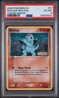 Machop