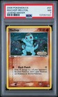 Machop