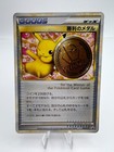 Pikachu Bronze Victory Medal 2009 