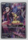 Morpeko VMAX