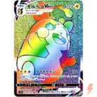 Morpeko VMAX