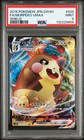 Morpeko VMAX