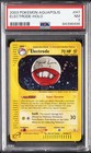 Electrode