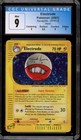 Electrode