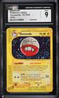 Electrode