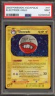 Electrode