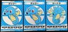 Energy Sticker