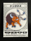 Energy Sticker
