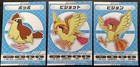 Energy Sticker