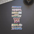 Energy Sticker