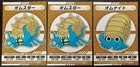 Energy Sticker