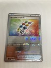 Energy Sticker