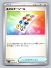 Energy Sticker
