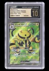 Electivire ex