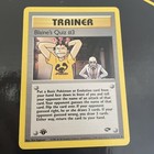 Blaine's Quiz #3