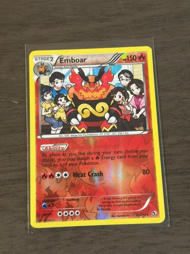 Emboar