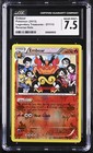 Emboar