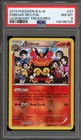 Emboar