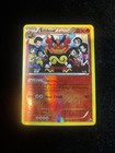 Emboar