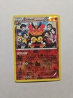 Emboar
