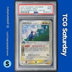 Metang