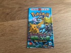 Booster Pack