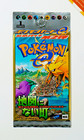 Booster Pack
