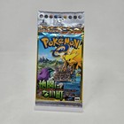 Booster Pack