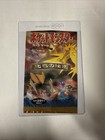Booster Pack