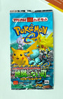 Booster Pack