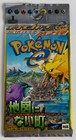 Booster Pack