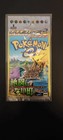 Booster Pack
