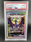 Umbreon Ex