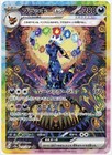 Umbreon Ex