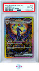 Umbreon Ex