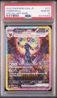 Umbreon Ex
