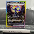 Umbreon Ex