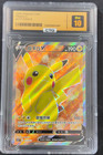 Pikachu V