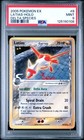 Latias