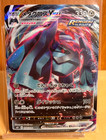 Metagross VMAX