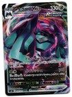 Metagross VMAX