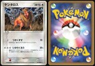 Tauros