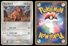 Tauros