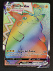 Pikachu VMAX
