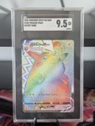 Pikachu VMAX